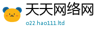 新奥2025年天天开好彩便7777788888管家婆王中王佛祖天书